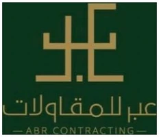 عبر للمقاولات