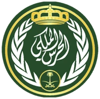 الحرس الملكي السعودي