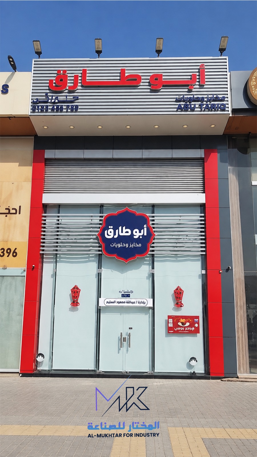 أبواب الكراج الرول