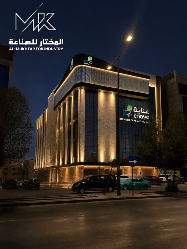مستشفى العناية: واجهات استركشر وأبواب أوتوماتيك ونوافذ ثابتة